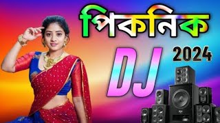 পাঁচমিশালি ডিজে গান ২০২৪  PassMishali Dj Gan 2024  পিকনিক ডিজে  Piknik Dj  Dj Atik Official [upl. by Nabila804]