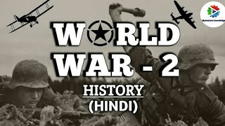 द्वितीय विश्वयुद्ध की खौफ़नाक मंजर  Horrible scene of World War [upl. by Aneertak746]