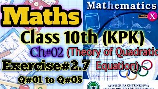 Exercise 27 Q01 to Q05  Chapter 02 Theory of Quadratic equation  Class 10th Maths KPK board [upl. by Einneb]