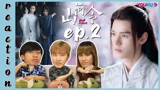 Word of Honor Reaction  นักรบพเนจรสุดขอบฟ้า EP2  IPOND TV YoukuWordofHonorReaction [upl. by Sawyer]