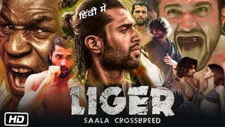 Liger Full HD Movie in Hindi  Vijay Deverakonda  Ananya Pandey  Mike Tyson  Review amp Facts [upl. by Ueihtam816]