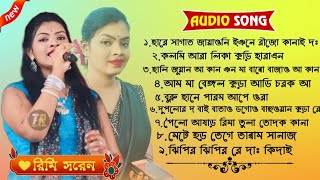 New Santali Nonstop Porgam Song 2024  Rimi Saren  New Santali Fansan Nonstop Song 2024 [upl. by Bocyaj]