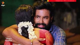 இதுவும் நல்லா தான் இருக்கு 😍  Thangamagal  Episode Preview  23rd November 2024 [upl. by Nylrahs]