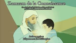 Légarement des philosophes — Zamzam de la Connaissance [upl. by Annocahs]