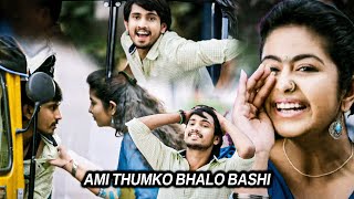 Avika Gor Proposing To Raj Tarun Interesting Love Scene  Cinema Chupista Maava Movie  Maa Show [upl. by Klarika]