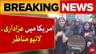 Youm e Ashura Juloos In Chicago  Live Updates From USA  Azadari  Breaking News [upl. by Peugia489]