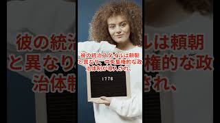 もし源義経が頼朝を倒していたら？—新たな武士政権が誕生する激動の日本歴史もしも源義経源頼朝 [upl. by Dnomsad150]