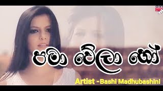 පැරදිච්ච මා එක්ක  Pama wela ho  Bashi Madhubashini New Song 2018 [upl. by Gnanmos946]