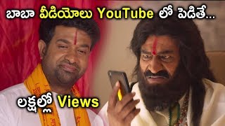 Raghu Babu Comedy Scenes  Back To Back  Latest Telugu Comedy Scenes [upl. by Henrique]