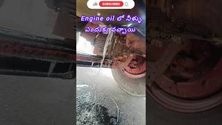 లారీ engine లోకి నీళ్ళు ఎందుకు వచ్చాయిshortsytshorts automobilemechanic trendingtrucktelugu [upl. by Nyrek522]