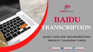 Baidu English Transcription Training [upl. by Edlyn]