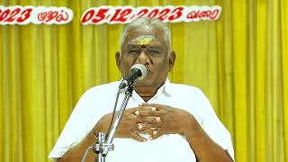 நால்வர்க்கருளிய நாயகன்  Part  1  பாலைக் கொடுத்த பரமன்  ProfSoSoMeeSundaram Speech [upl. by Naeerb]