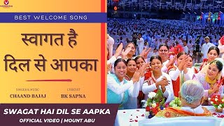 Swagat Hai Dil Se Aapka  Welcome Song  Chaand Bajaj  New BK songs [upl. by Grane]