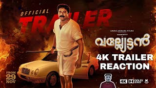 Vallyettan 4K Official Trailer Reaction  Mammootty  Shobhana  വലിയേട്ടൻ വീണ്ടും വരുന്നു 🔥 [upl. by Wilkey]