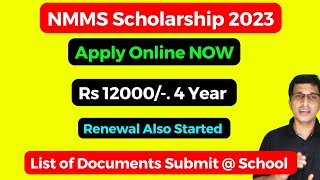 NMMS scholarship Application 202324 Malayalam Apply Online NMMS scholarship renewal 2023 NMMSE [upl. by Trauner367]