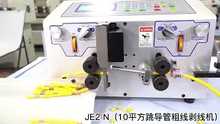 0 1 10mm2 Wire Stripping Machine SWT 508 JE2 NS Cable Peeling Cutter with Wire Cable Straightener To [upl. by Aralk]