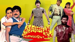 Nee Meeda Naaku 4K VIDEO SONG Rakshasudu Chiranjeevi Radha Suhasini remastered 4k [upl. by Onilegna]