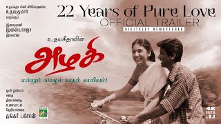 Azhagi Official Trailer  Remastered 4K amp 51  22 Years Of Pure Love  Ilaiyaraaja  Thangar Bachan [upl. by Hayward]