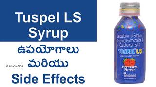 Tuspel LS Syrup Uses and Side Effects in Telugu  Cough Syrup Dry Cough Syrup [upl. by Roer]