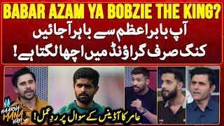 Mohammad Amirs reaction to question about Babar Azam  Haarna Mana Hay  Tabish Hashmi  Geo News [upl. by Mckeon]