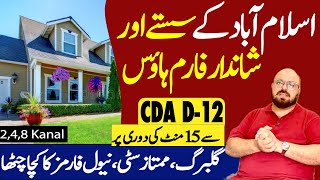 Luxury Real Estate 2024 Best Farm House for Sale in Islamabad  Dream House  Farm House investing [upl. by Tracy]