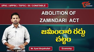 Abolition Of Zamindari Act  Telangana Economy  Tone Academy  Sujath [upl. by Auhsaj]