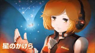 SAKINE MEIKO V3星のかけら HOSHI NO KAKERA VOCALOID 3 [upl. by Aliek]