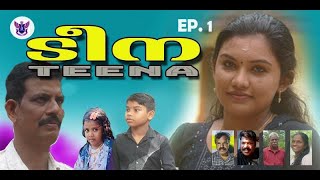 TEENA WEB Series EP1 subscribe Sshortvideos malayalam [upl. by Enailuj]