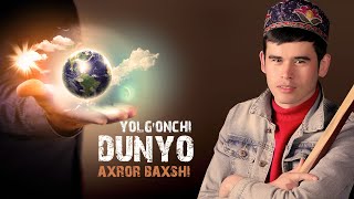 Axror Baxshi  Yolgonchi dunyo  Ахрор Бахши  Ёлғончи дунё [upl. by Maillliw161]