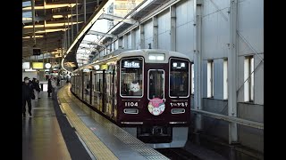 阪急1000系1004F 普通・雲雀丘花屋敷行き 川西能勢口にて ちいかわ号 [upl. by Aniratak]