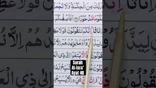 ngajigusanas duet tajweed quranlearningwithtajweed beautiful ngaji belajartajwidsurahannisa [upl. by Anerbes653]