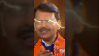 Devendra Fadnavis Epic Reply🔥 viralvideos [upl. by Idonah84]