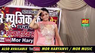 Sara Rola Patli Kamar Ka Sapna New Dance Haryanvi Song 2018 [upl. by Thorrlow30]