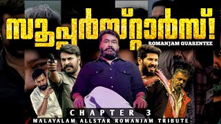 ഇനി രാജാക്കന്മാരുടെ വരവാണ്🔥 MOLLYWOOD ALLSTAR MASHUP MALAYALAM  MOHANLAL  MAMOOTY  DULQUER [upl. by Briana]