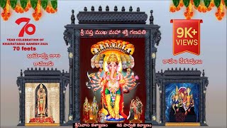 khairatabad Ganesh 2024 poster  sri Saptamukha maha Shakti Ganapathi 70 feets 🙏Indian biggest [upl. by Rona]