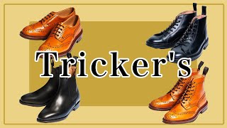 【Trickers】靴職人目線で語るトリッカーズの「凄いところ」と「ダメなところ」 [upl. by Yditsahc]