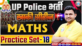 UP Police Constable 2024  UP Police Maths Practice Set 18  UPP Constable Maths Class By Rahul Sir [upl. by Elatsyrc]