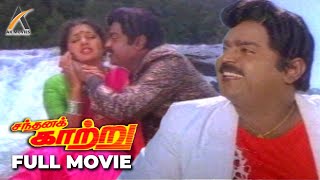 Sandhana Kaatru Full Movie  Vijayakanth Gautami Sarathkumar Vinu Chakravarthy  AK Movies [upl. by Anaj]