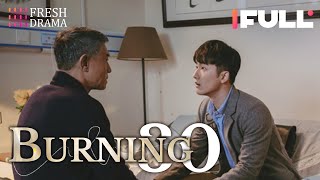 【Multisub】Burning EP30  Jing Chao Karlina Zhang Xi Mei Juan  Fresh Drama [upl. by Goldy]