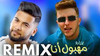 Lazaro  MAHBOUL ANA مهبول أنا ft Mounim Slimani X Lbenj Agharas Remix [upl. by Lacram]