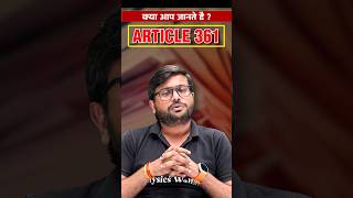 What is Article 361 shortsfeed article361 indianconstitution polity [upl. by Leuamme]