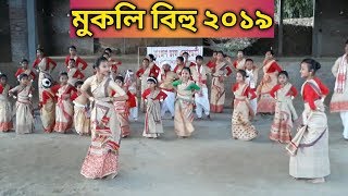 Bihu  Assamese bihu songs 2019  bihu video  bihu gaan  Assamese song  bihu dance  bihu husori [upl. by Sila]