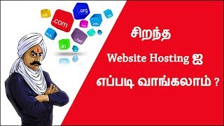 How to Purchase Hosting Space for Website Tamil [upl. by Ahsiekat]