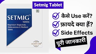 Setmig Tablet Uses in Hindi  Side Effects  Review [upl. by Eelek]