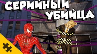 ЧеловекПаук PS4  новая СЦЕНА ПОСЛЕ ТИТРОВ маньяк ЗЛОДЕЙ ДЛЯ ВТОРОЙ ЧАСТИ DLC [upl. by Orvah858]