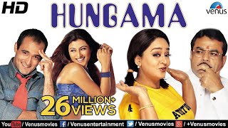 Hungama HD  Hindi Movies 2016 Full Movie  Akshaye Khanna Movies  Bollywood Comedy Movies [upl. by Mcloughlin342]