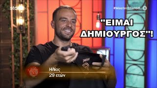 MasterChef Greece 2023 Επ 71  Ηλίας ο πραγματικός νικητής [upl. by Avruch]