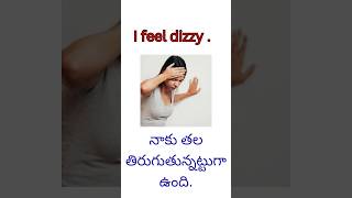 Part 32Health problem vocabulary Daily use English Sentences in Telugu shorts ytshorts [upl. by Erised]