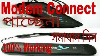 Fix your usb modem connection [upl. by Konrad]