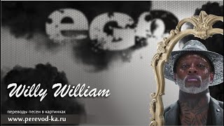 Willy William  Ego с преводом Lyrics [upl. by Gnauq]